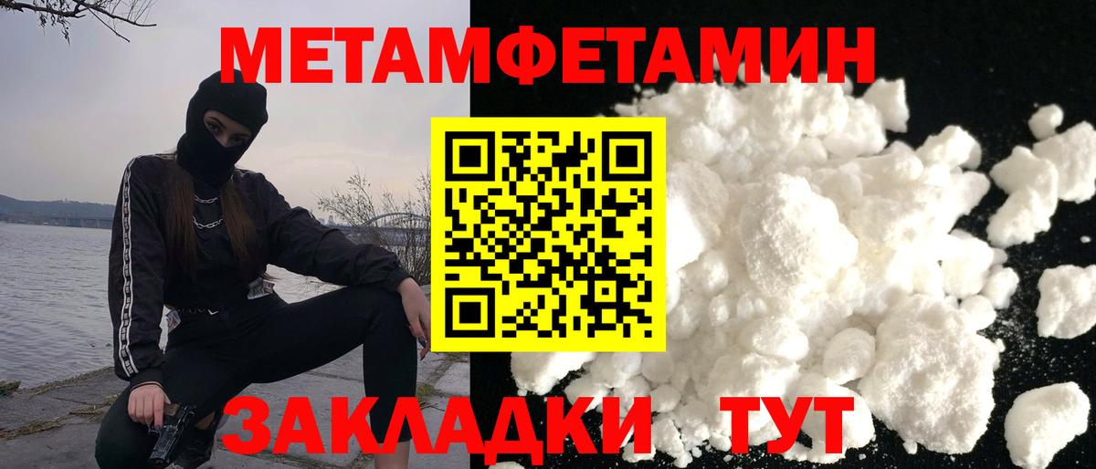 Амфетамин Premium Трёхгорный