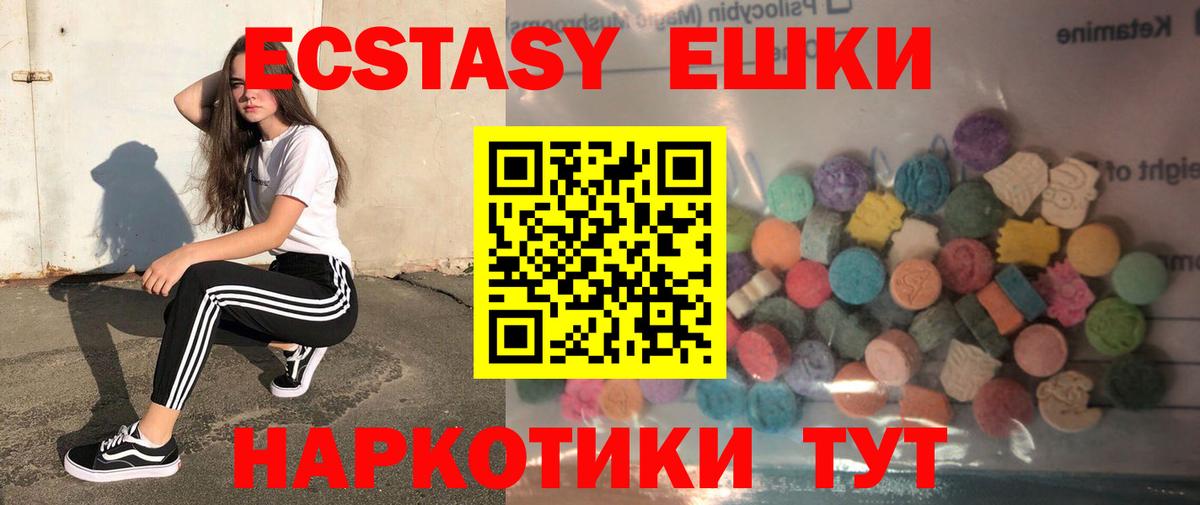 Трёхгорный  как найти наркотики  Вход с VPN  Экстази Cube  Экстази бентли  Ecstasy 