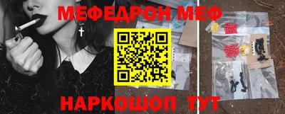 меф Кулебаки