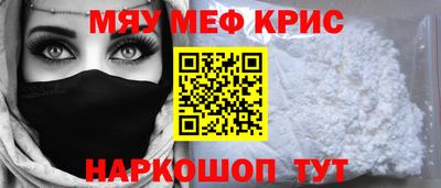 марихуана Кунгур