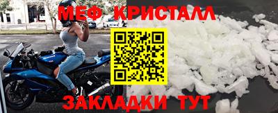 марихуана Кунгур