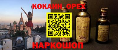 гашишное масло Кумертау