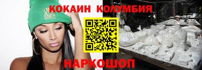 меф Кулебаки