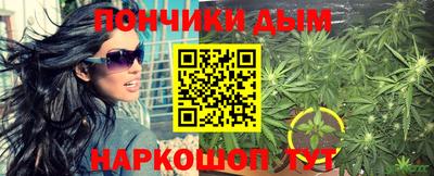 гашишное масло Кумертау
