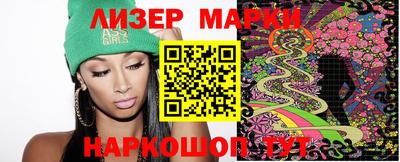 марихуана Кунгур