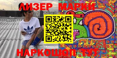 марихуана Кунгур