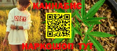гашишное масло Кумертау