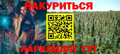 гашишное масло Кумертау