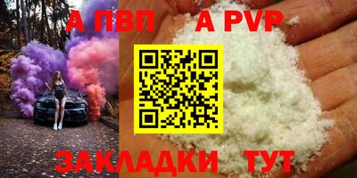 амфетамин Краснознаменск