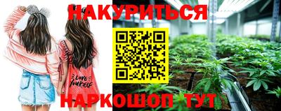 гашишное масло Кумертау