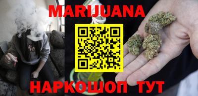 гашишное масло Кумертау