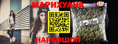 гашишное масло Кумертау