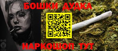 гашишное масло Кумертау