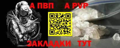 меф Кулебаки