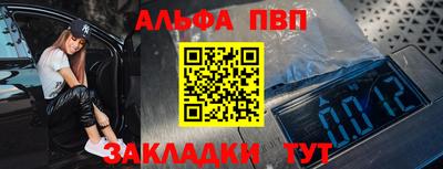 меф Кулебаки