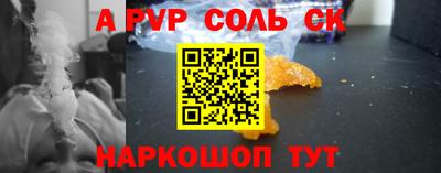 меф Кулебаки