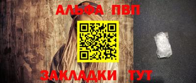 меф Кулебаки
