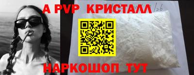 меф Кулебаки