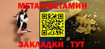 меф Кулебаки