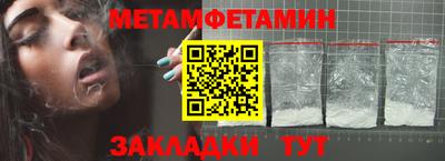 меф Краснодар