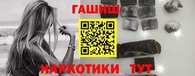 гашишное масло Кумертау