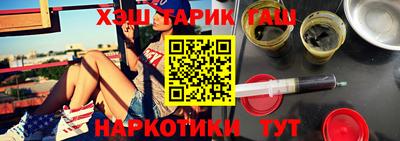 гашишное масло Кумертау