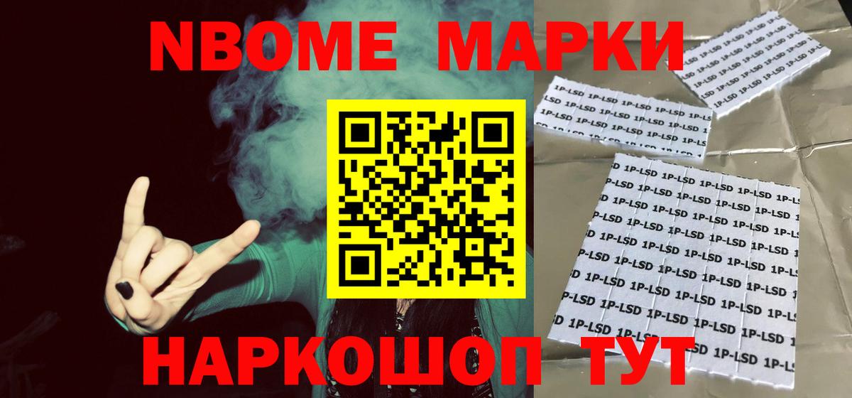 omg сайт  ЛСД экстази  Вход с VPN  Лсд 25 экстази ecstasy  LSD-25 экстази ecstasy  Трёхгорный 