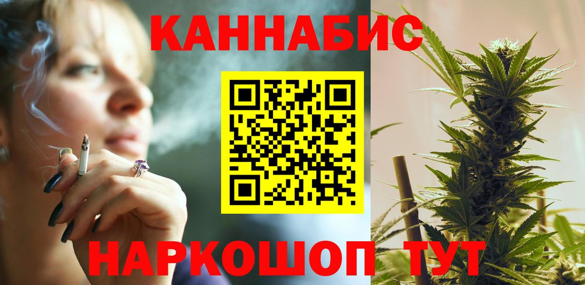 Марихуана планчик  Конопля сатива  Вход с VPN  Канабис тримм  Бошки Шишки OG Kush  Трёхгорный 